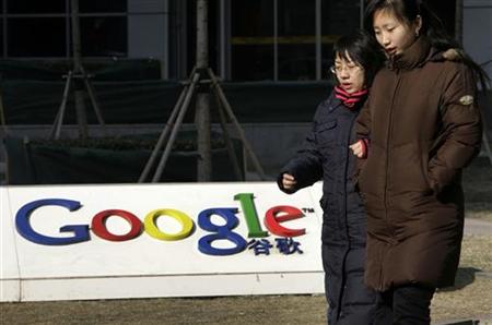 
Pedestrians walk past Google China headquarters in Beijing January 26, 2010. REUTERS/Jason Lee
