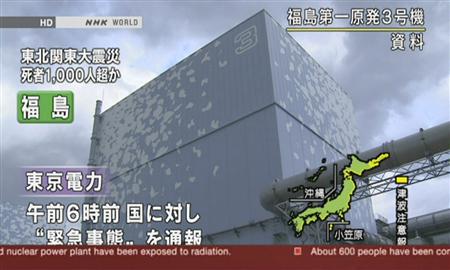 The exterior of reactor No. 3 at Fukushima Daiichi nuclear plant is seen in this still image taken from undated file video footage. Japan battled to contain a radiation leak at an earthquake-crippled nuclear plant on March 13, 2011, but faced a fresh threat with the failure of the cooling system in a second reactor. REUTERS/NHK via Reuters TV
The exterior of reactor No. 3 at Fukushima Daiichi nuclear plant is seen in this still image taken from undated file video footage. Japan battled to contain a radiation leak at an earthquake-crippled nuclear plant on March 13, 2011, but faced a fresh threat with the failure of the cooling system in a second reactor. REUTERS/NHK via Reuters TV