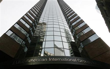 The American International Group (AIG) building in New York's financial district The American International Group (AIG) building in New York's financial district