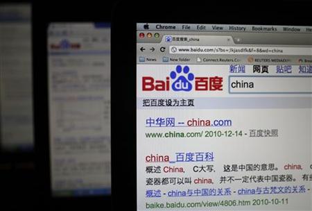 Baidu's website is seen on a laptop screen in this photo illustration taken in Shanghai Baidu's website is seen on a laptop screen in this photo illustration taken in Shanghai