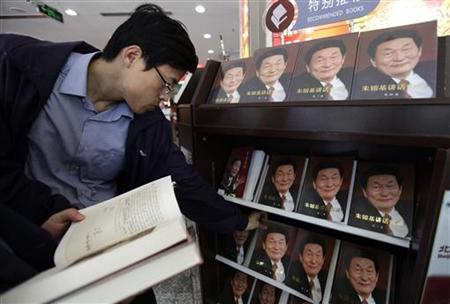 A man browses at a newly published book of China's former premier Zhu Rongji at a bookstore in Beijing A man browses at a newly published book of China's former premier Zhu Rongji at a bookstore in Beijing