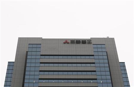 Logo of Mitsubishi Heavy Industries Ltd. is seen on the company headquarters in Tokyo Logo of Mitsubishi Heavy Industries Ltd. is seen on the company headquarters in Tokyo
