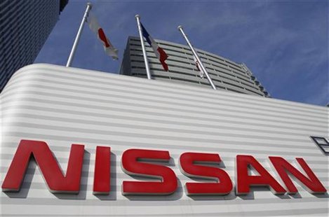 Nissan infiniti corporate headquarters #10