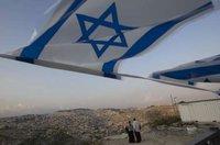 Israel Flag