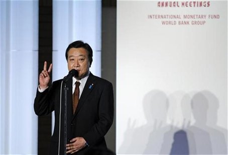 Japan's Prime Minister Yoshihiko Noda delivers a speech at the opening reception for the annual meetings of the International Monetary Fund Japan's Prime Minister Yoshihiko Noda delivers a speech at the opening reception for the annual meetings of the International Monetary Fund