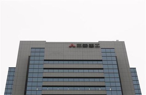 The logo of Mitsubishi Heavy Industries Ltd. is seen on the company headquarters in Tokyo September 20, 2011. REUTERS/Toru Hanai The logo of Mitsubishi Heavy Industries Ltd. is seen on the company headquarters in Tokyo September 20, 2011. REUTERS/Toru Hanai