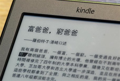 An Amazon Kindle displays a section of the Chinese edition of "Rich Dad, Poor Dad" at the e-Book corner of the Hong Kong Book Fair July 18, An Amazon Kindle displays a section of the Chinese edition of "Rich Dad, Poor Dad" at the e-Book corner of the Hong Kong Book Fair July 18,