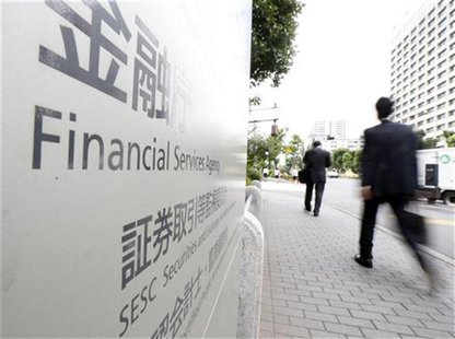 Men walk past signs of Japan's financial service agency and Securities and Exchange Surveillance Commission (SESC) near their headquarters i Men walk past signs of Japan's financial service agency and Securities and Exchange Surveillance Commission (SESC) near their headquarters i