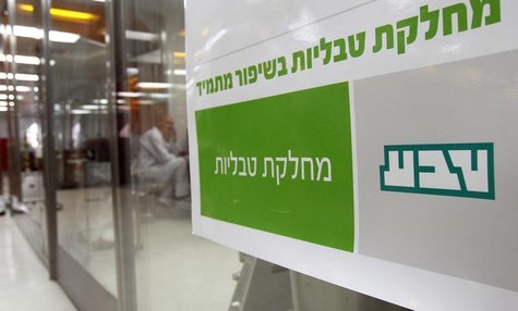 A sign bearing the logo of Teva Pharmaceutical Industries is seen in its Jerusalem oral solid dosage plant (OSD) December 21, 2011. REUTERS/ A sign bearing the logo of Teva Pharmaceutical Industries is seen in its Jerusalem oral solid dosage plant (OSD) December 21, 2011. REUTERS/