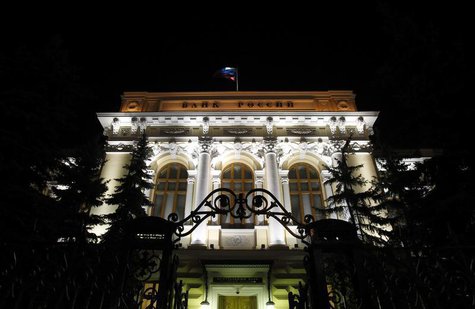 A view of the Russian central bank at night in Moscow December 8, 2011. REUTERS/Denis Sinyakov A view of the Russian central bank at night in Moscow December 8, 2011. REUTERS/Denis Sinyakov