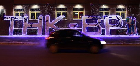 A car drives past an illuminated sign displayed in front of the local office of TNK-BP company in the Siberian city of Tyumen, January 17, 2 A car drives past an illuminated sign displayed in front of the local office of TNK-BP company in the Siberian city of Tyumen, January 17, 2