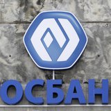 The logo of Rosbank is seen in Moscow February 25, 2010. Picture taken February 25, 2010. REUTERS/Sergei Karpukhin The logo of Rosbank is seen in Moscow February 25, 2010. Picture taken February 25, 2010. REUTERS/Sergei Karpukhin