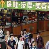 Shoppers walk past small shops at an underground mall in Zhuhai, neighbouring Macau April 29, 2013. REUTERS/Staff Shoppers walk past small shops at an underground mall in Zhuhai, neighbouring Macau April 29, 2013. REUTERS/Staff