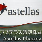 The logo of Japanese pharmaceutical company Astellas Pharma Inc. is seen at the company's headquarters in Tokyo July 17, 2009. REUTERS/Strin