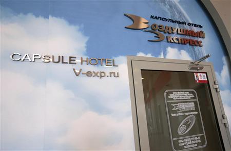 An exterior view of the Capsule Hotel "Air Express" is seen at the transit area of Moscow's Sheremetyevo airport June 26, 2013.
REUTERS/Tatyana Makeyeva An exterior view of the Capsule Hotel "Air Express" is seen at the transit area of Moscow's Sheremetyevo airport June 26, 2013.
REUTERS/Tatyana Makeyeva