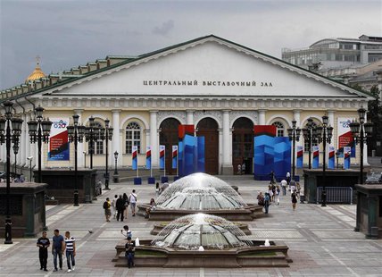 A general view is seen of the Manezh Exhibition Center, venue for this week's meeting of G20 Finance Ministers, in Moscow July 16, 2013. REU A general view is seen of the Manezh Exhibition Center, venue for this week's meeting of G20 Finance Ministers, in Moscow July 16, 2013. REU
