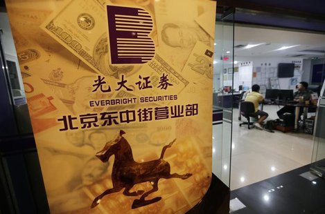 A department office of Everbright Securities is pictured in Beijing, August 16, 2013. REUTERS/Jason Lee A department office of Everbright Securities is pictured in Beijing, August 16, 2013. REUTERS/Jason Lee