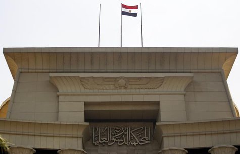 The Egyptian flag is seen at the Supreme Constitutional Court during the swearing in ceremony of the head of the court Adli Mansour as the n The Egyptian flag is seen at the Supreme Constitutional Court during the swearing in ceremony of the head of the court Adli Mansour as the n