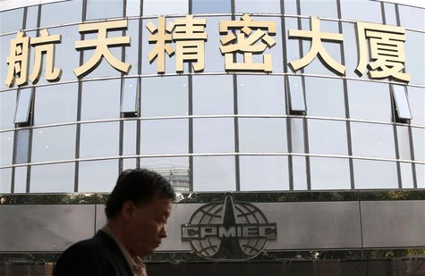 A man walks past the logo of China Precision Machinery Import and Export Corp (CPMIEC) at its headquarters in Beijing September 27, 2013. RE A man walks past the logo of China Precision Machinery Import and Export Corp (CPMIEC) at its headquarters in Beijing September 27, 2013. RE