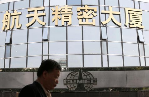 A man walks past the logo of China Precision Machinery Import and Export Corp (CPMIEC) at its headquarters in Beijing September 27, 2013. RE A man walks past the logo of China Precision Machinery Import and Export Corp (CPMIEC) at its headquarters in Beijing September 27, 2013. RE