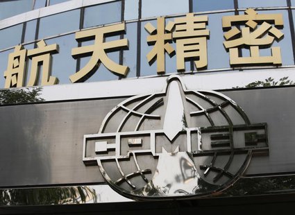 The logo of China Precision Machinery Import and Export Corp (CPMIEC) is seen at its headquarters in Beijing September 27, 2013. REUTERS/Kim The logo of China Precision Machinery Import and Export Corp (CPMIEC) is seen at its headquarters in Beijing September 27, 2013. REUTERS/Kim
