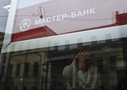 The company logo of Master Bank is seen outside a branch in Moscow November 20, 2013. REUTERS/Maxim Shemetov The company logo of Master Bank is seen outside a branch in Moscow November 20, 2013. REUTERS/Maxim Shemetov