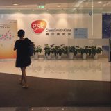 A Chinese employee walks into a GlaxoSmithKline (GSK) office in Beijing, July 19, 2013. REUTERS/Jason Lee A Chinese employee walks into a GlaxoSmithKline (GSK) office in Beijing, July 19, 2013. REUTERS/Jason Lee