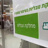 A sign bearing the logo of Teva Pharmaceutical Industries is seen in its Jerusalem oral solid dosage plant (OSD) December 21, 2011. REUTERS/ A sign bearing the logo of Teva Pharmaceutical Industries is seen in its Jerusalem oral solid dosage plant (OSD) December 21, 2011. REUTERS/