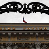 An exterior view shows the headquarters of the Central Bank in Moscow, September 13, 2013. REUTERS/Maxim Shemetov An exterior view shows the headquarters of the Central Bank in Moscow, September 13, 2013. REUTERS/Maxim Shemetov