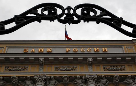 An exterior view shows the headquarters of the Central Bank in Moscow, September 13, 2013. REUTERS/Maxim Shemetov An exterior view shows the headquarters of the Central Bank in Moscow, September 13, 2013. REUTERS/Maxim Shemetov