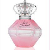 Image courtesy of Eden Parfums (via ABC News Radio) Image courtesy of Eden Parfums (via ABC News Radio)