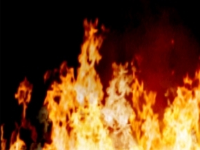 Fire Fire