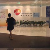 A Chinese employee walks into a GlaxoSmithKline (GSK) office in Beijing, July 19, 2013. REUTERS/Jason Lee A Chinese employee walks into a GlaxoSmithKline (GSK) office in Beijing, July 19, 2013. REUTERS/Jason Lee