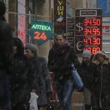 People pass by a board showing currency exchange rates in Moscow, February 11, 2014. REUTERS/Maxim Shemetov People pass by a board showing currency exchange rates in Moscow, February 11, 2014. REUTERS/Maxim Shemetov