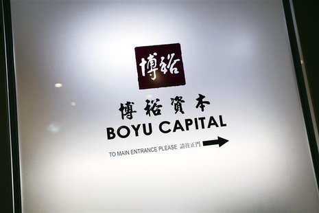 The logo of Boyu Capital is seen at the company's office in Hong Kong in this December 11, 2013 file photo. REUTERS/Tyrone Siu/Files The logo of Boyu Capital is seen at the company's office in Hong Kong in this December 11, 2013 file photo. REUTERS/Tyrone Siu/Files