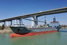 The "Diana" in the Welland Canal (photo by Gary Clifford) The "Diana" in the Welland Canal (photo by Gary Clifford)