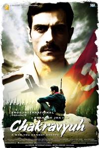 _Chakravyuh